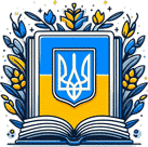 Логотип українознавства